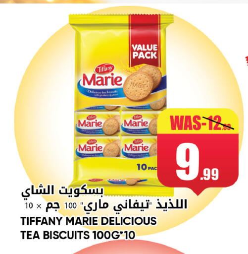 available at ليبتس هايبرماركت in الإمارات العربية المتحدة , الامارات - ٱلْعَيْن‎