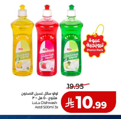 available at LULU Hypermarket in KSA, Saudi Arabia, Saudi - Medina