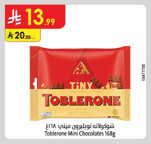 available at الدانوب in مملكة العربية السعودية, السعودية, سعودية - أبها