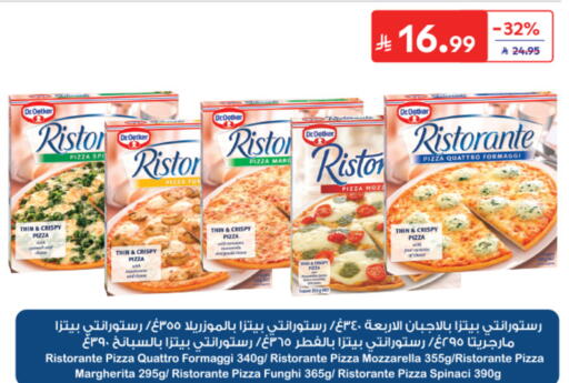 available at Carrefour in KSA, Saudi Arabia, Saudi - Al Khobar