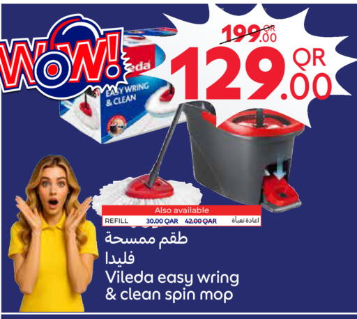 available at Carrefour in Qatar - Umm Salal