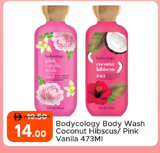 Coconut Vanilla available at Al Aswaq Hypermarket in UAE - Ras al Khaimah