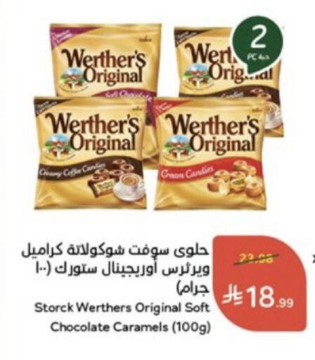 available at Hyper Panda in KSA, Saudi Arabia, Saudi - Buraidah