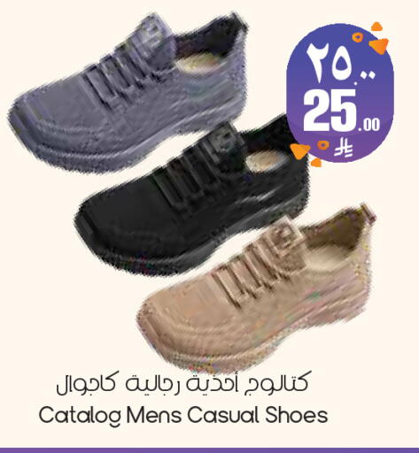 available at City Flower in KSA, Saudi Arabia, Saudi - Dammam