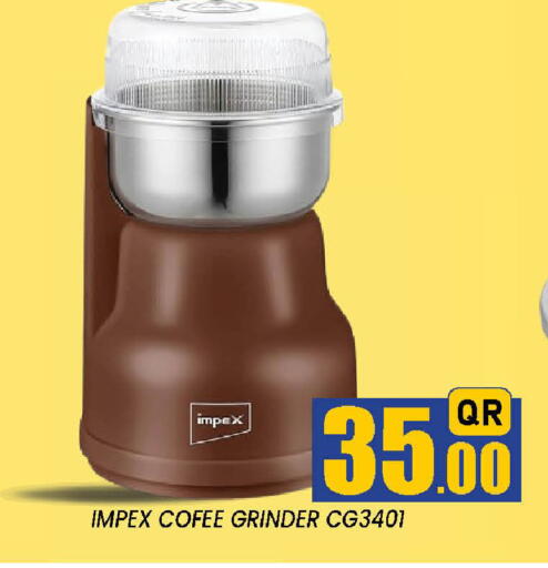 available at دوحة ستوب انح شوب هايبرماركت in قطر - الدوحة