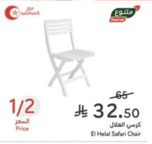 available at هايبر بنده in مملكة العربية السعودية, السعودية, سعودية - خميس مشيط
