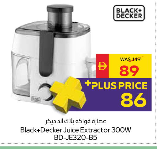 available at SPAR Hyper Market  in UAE - Ras al Khaimah