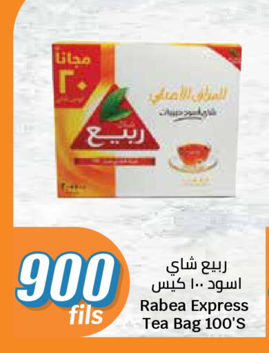 available at سيتي هايبرماركت in الكويت - مدينة الكويت