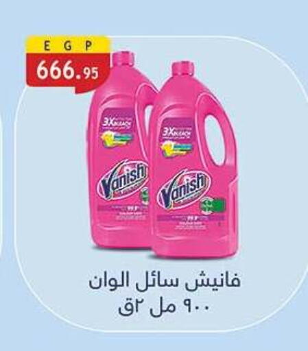 available at الرايه  ماركت in Egypt - القاهرة