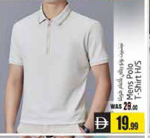 available at هايبر ماركت باسونز in الإمارات العربية المتحدة , الامارات - ٱلْعَيْن‎