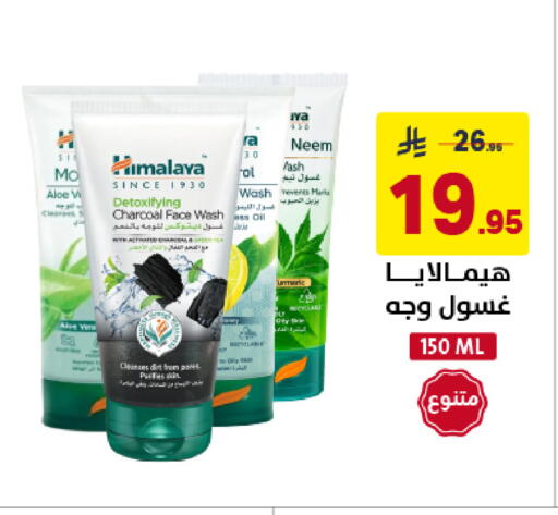 available at Ala Kaifak in KSA, Saudi Arabia, Saudi - Sakaka