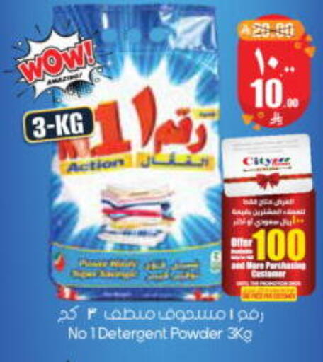available at ستي فلاور in مملكة العربية السعودية, السعودية, سعودية - الرياض