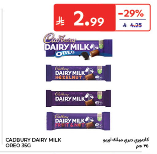 available at Carrefour in KSA, Saudi Arabia, Saudi - Dammam