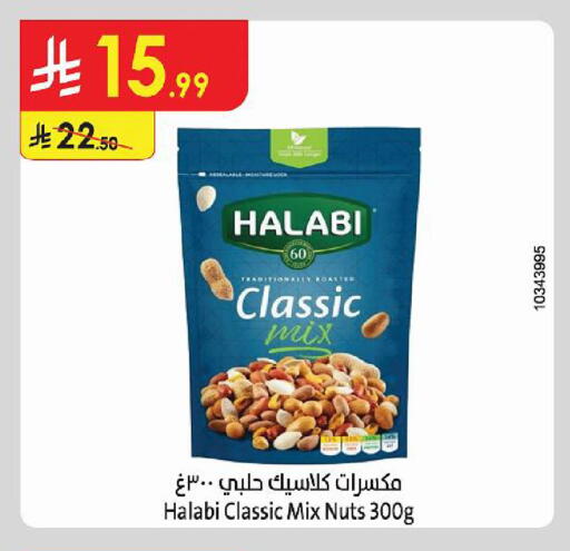 available at Danube in KSA, Saudi Arabia, Saudi - Jeddah