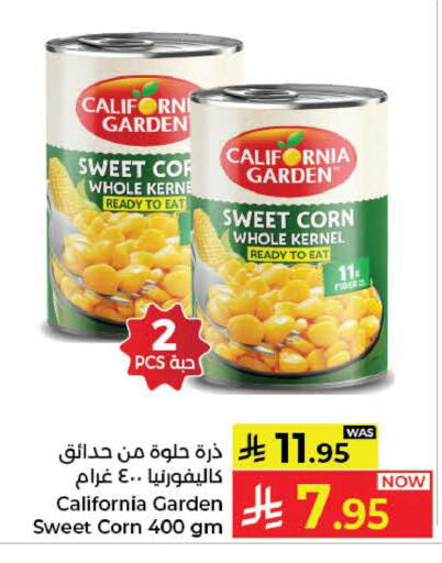 available at كبايان هايبرماركت in مملكة العربية السعودية, السعودية, سعودية - ينبع
