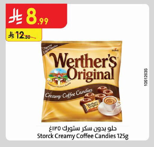 available at الدانوب in مملكة العربية السعودية, السعودية, سعودية - حائل‎