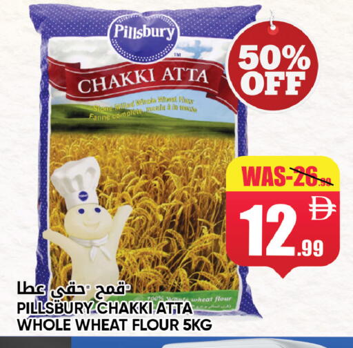 available at ليبتس هايبرماركت in الإمارات العربية المتحدة , الامارات - ٱلْعَيْن‎
