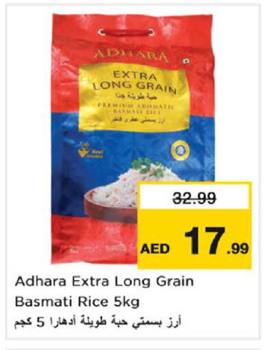available at نستو هايبرماركت in الإمارات العربية المتحدة , الامارات - ٱلْعَيْن‎
