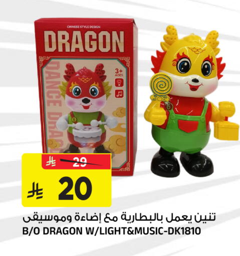 available at Al Madina Hypermarket in KSA, Saudi Arabia, Saudi - Riyadh