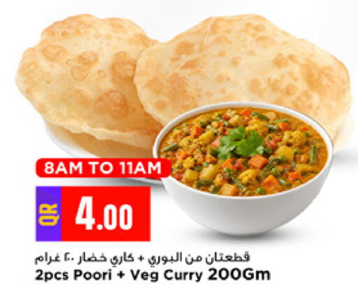 available at مرزا هايبرماركت in قطر - الوكرة