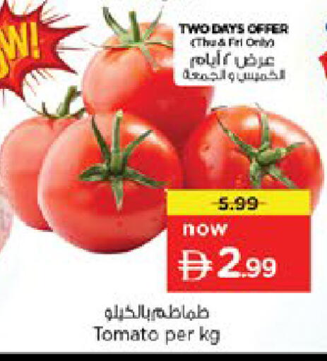 Tomato available at Nesto Hypermarket in UAE - Dubai