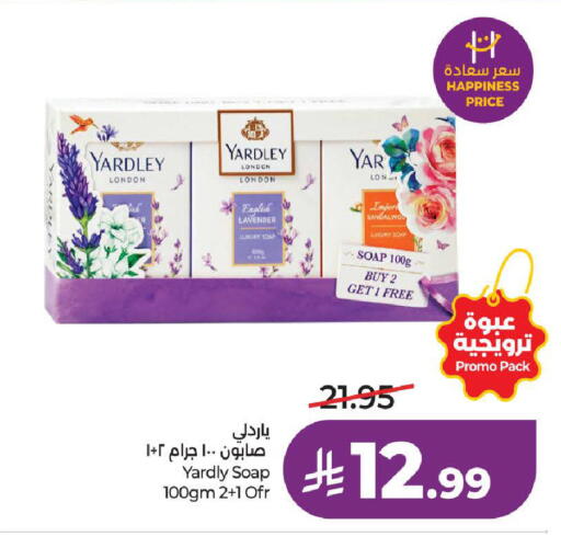 available at LULU Hypermarket in KSA, Saudi Arabia, Saudi - Medina