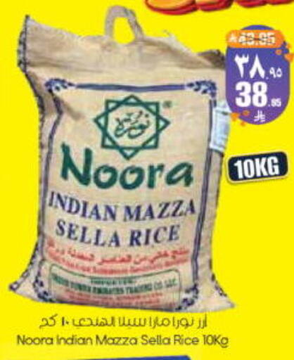 available at City Flower in KSA, Saudi Arabia, Saudi - Riyadh