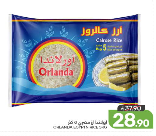 available at  مـزايــا in مملكة العربية السعودية, السعودية, سعودية - المنطقة الشرقية