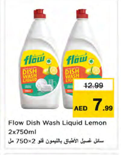 Lemon available at Nesto Hypermarket in UAE - Dubai