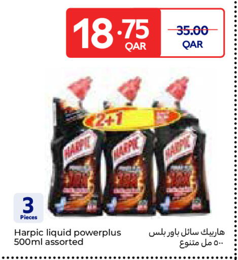 available at Carrefour in Qatar - Umm Salal