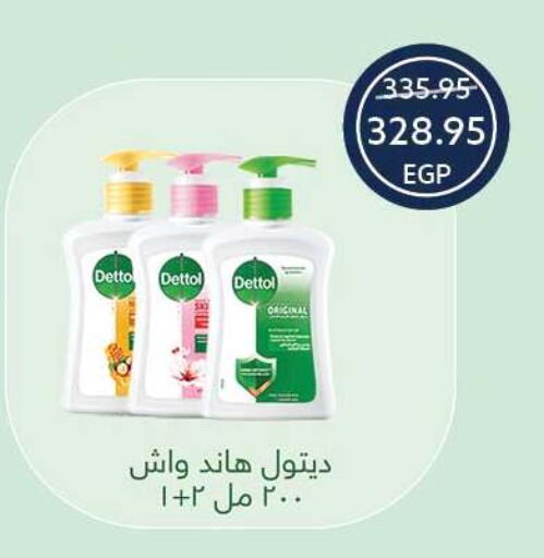 available at Oscar Grand Stores  in Egypt - Cairo