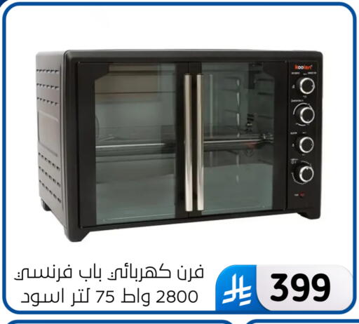 available at Al Hussain Top Up in KSA, Saudi Arabia, Saudi - Dammam