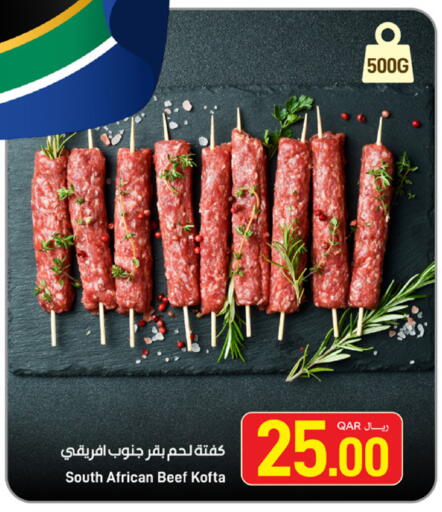 available at SPAR in Qatar - Al Rayyan