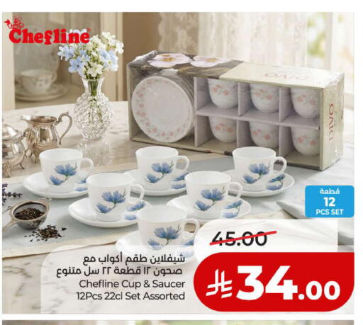 available at لولو هايبرماركت in مملكة العربية السعودية, السعودية, سعودية - ينبع