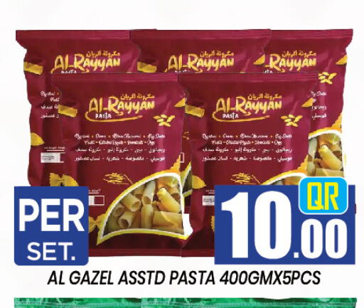available at New Stop n Shop @Al Athiya in Qatar - Doha