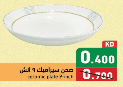 available at Ramez in Kuwait - Kuwait City