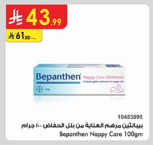 available at الدانوب in مملكة العربية السعودية, السعودية, سعودية - جدة