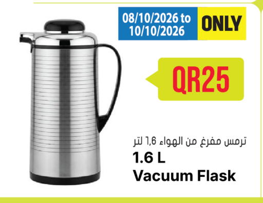available at Grand Hypermarket in Qatar - Al-Shahaniya
