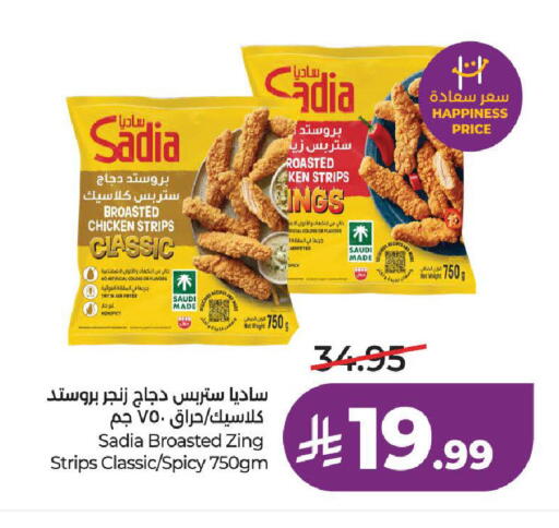 available at LULU Hypermarket in KSA, Saudi Arabia, Saudi - Medina