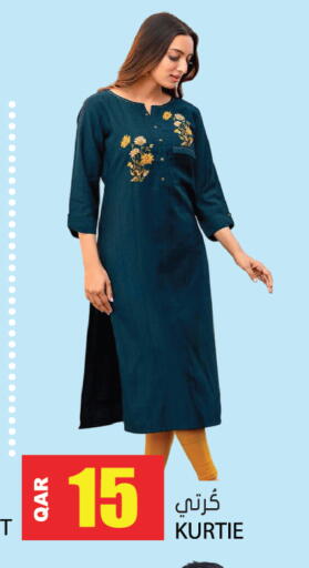available at جراند هايبرماركت in قطر - الوكرة