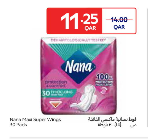 available at Carrefour in Qatar - Umm Salal