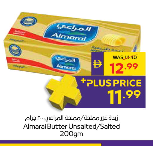 available at أدكووب in الإمارات العربية المتحدة , الامارات - رَأْس ٱلْخَيْمَة
