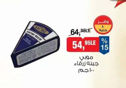 available at بيم ماركت in Egypt - القاهرة