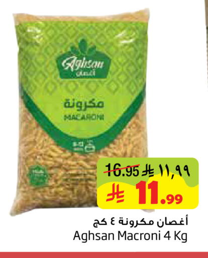 available at ليان هايبر in مملكة العربية السعودية, السعودية, سعودية - المنطقة الشرقية