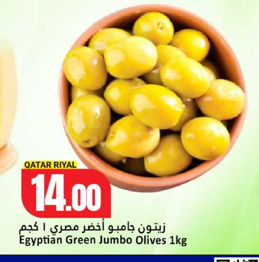 available at دانة هايبرماركت in قطر - الخور