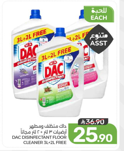 available at  مـزايــا in مملكة العربية السعودية, السعودية, سعودية - المنطقة الشرقية