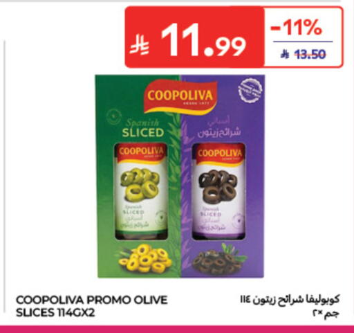 available at كارفور in مملكة العربية السعودية, السعودية, سعودية - الخبر‎