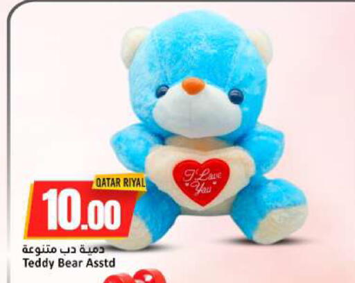 available at دانة هايبرماركت in قطر - الخور