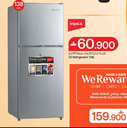 available at MARK & SAVE in Oman - Muscat