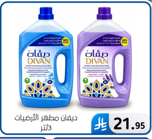 available at Al Hussain Top Up in KSA, Saudi Arabia, Saudi - Dammam
